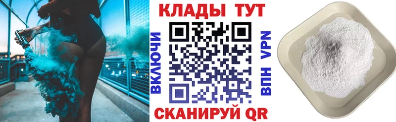 Купить наркотик аптеки Апрелевка ГАШ Псилоцибиновые грибы АМФ Меф мяу мяу СК