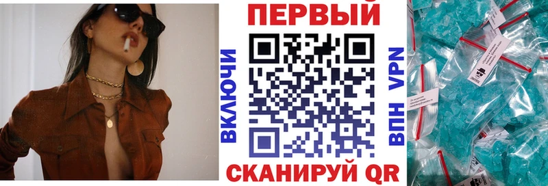 АМФЕТАМИН VHQ Апрелевка