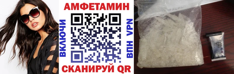 АМФЕТАМИН VHQ гидра даркнет телеграм Апрелевка