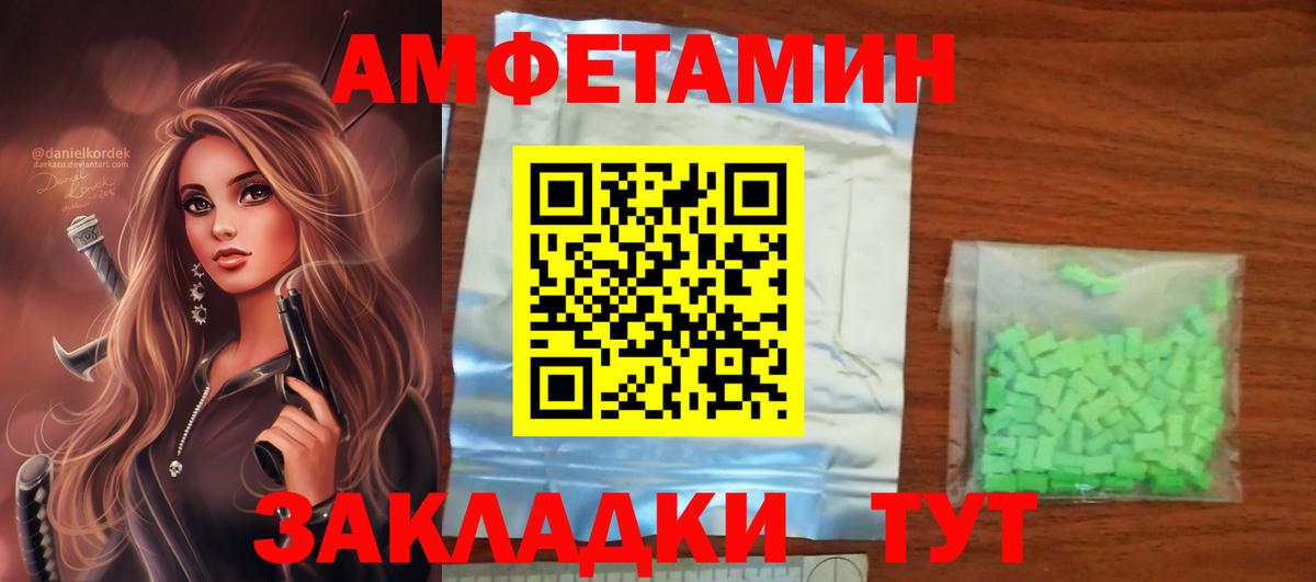 Каннабис Апрелевка