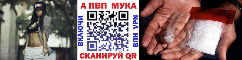 даркнет сайт  Апрелевка  Alpha PVP крисы CK 