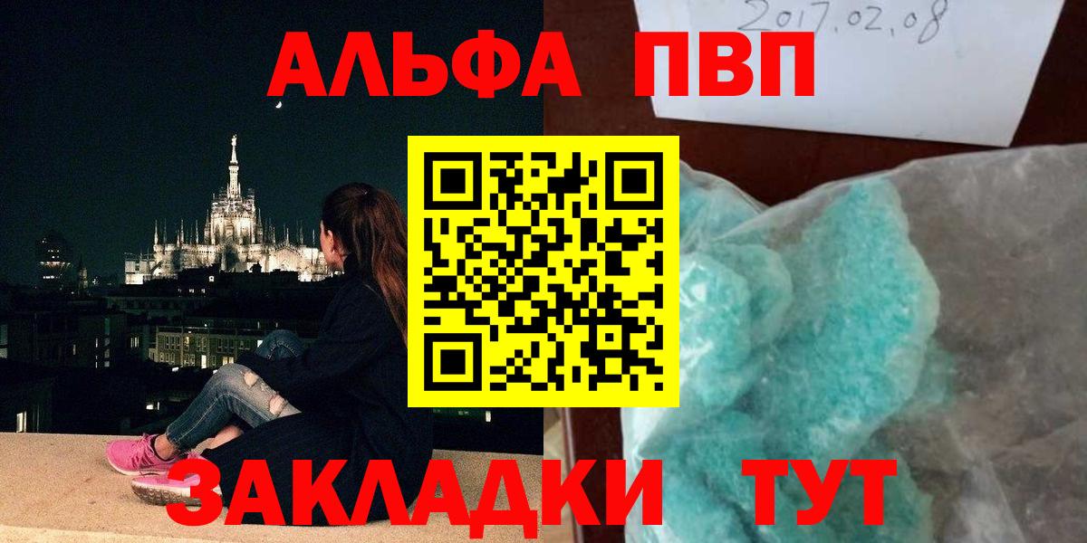 А ПВП мука Апрелевка
