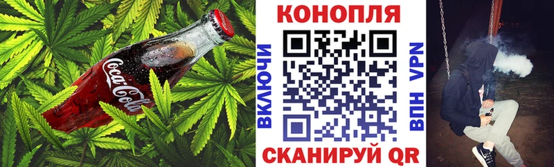 Печенье с ТГК конопля  Апрелевка 