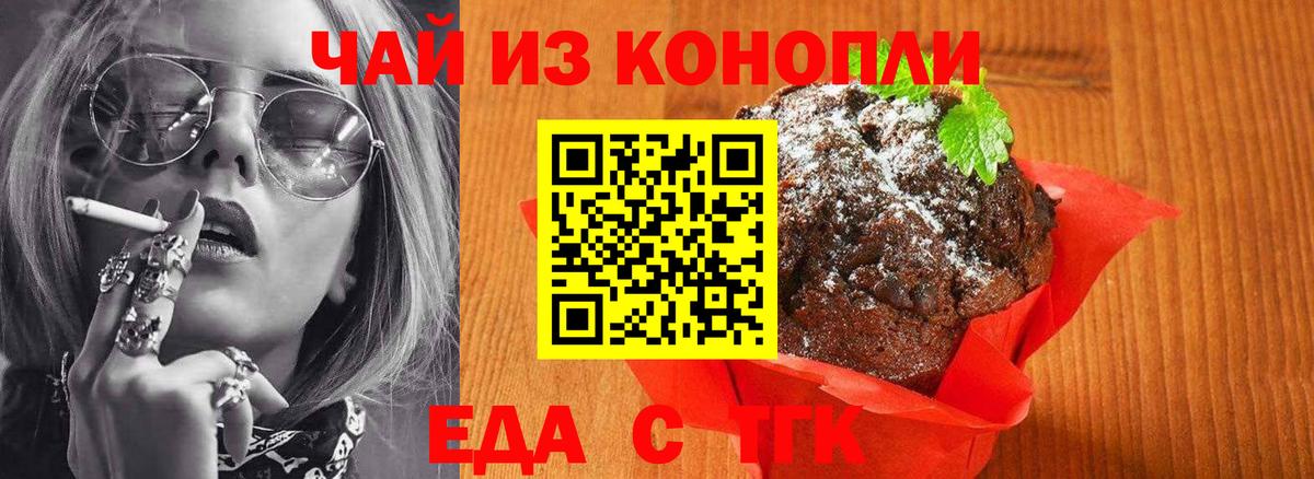 Меф  ГАШ  Гашиш  Каннабис  Экстази  Лсд 25  Мефедрон кристаллы  Апрелевка  Вход с VPN  COCAIN 