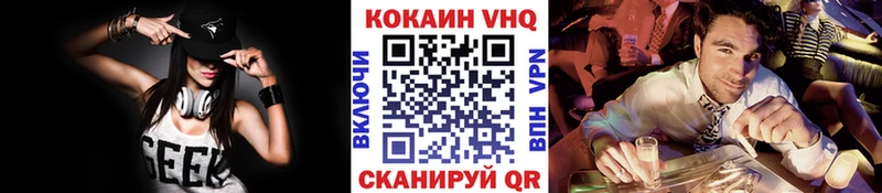 COCAIN 98%  Апрелевка 