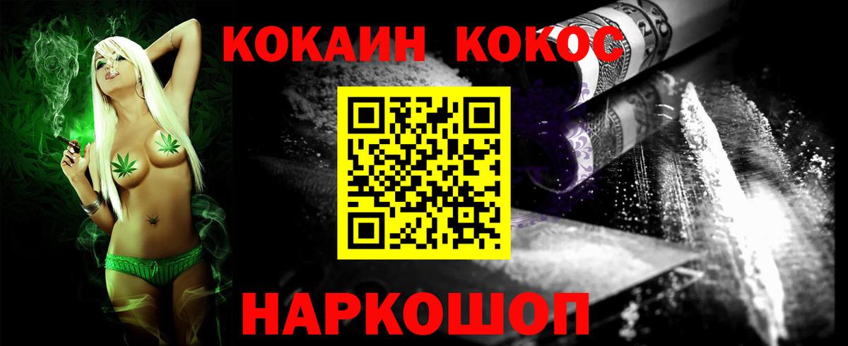 Cocaine Колумбийский Апрелевка