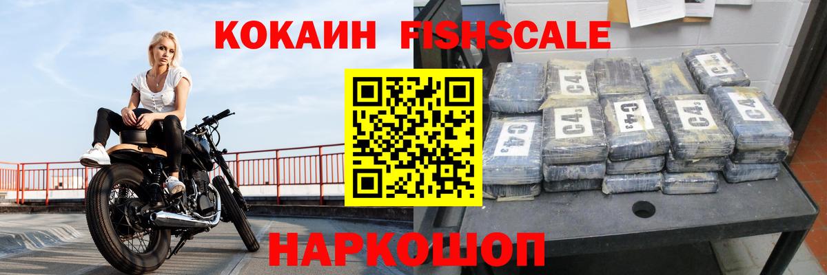 Апрелевка  Кокаин Эквадор  Вход с VPN 