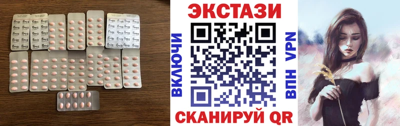 где продают наркотики  Апрелевка  Экстази TESLA 