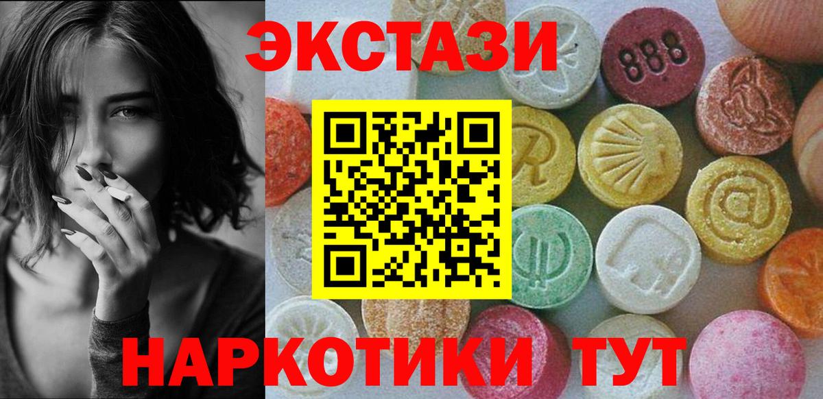 Экстази бентли  ЭКСТАЗИ  Апрелевка  Вход с VPN 
