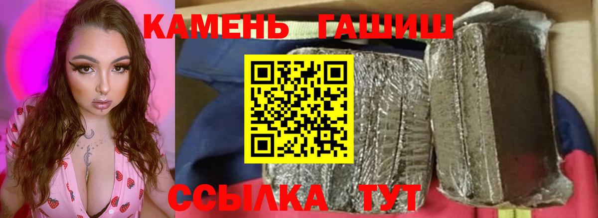 ГАШИШ ice o lator  Апрелевка  ГАШИШ  Гашиш Ice-O-Lator 