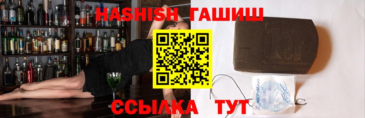 ГАШ 40% ТГК Апрелевка