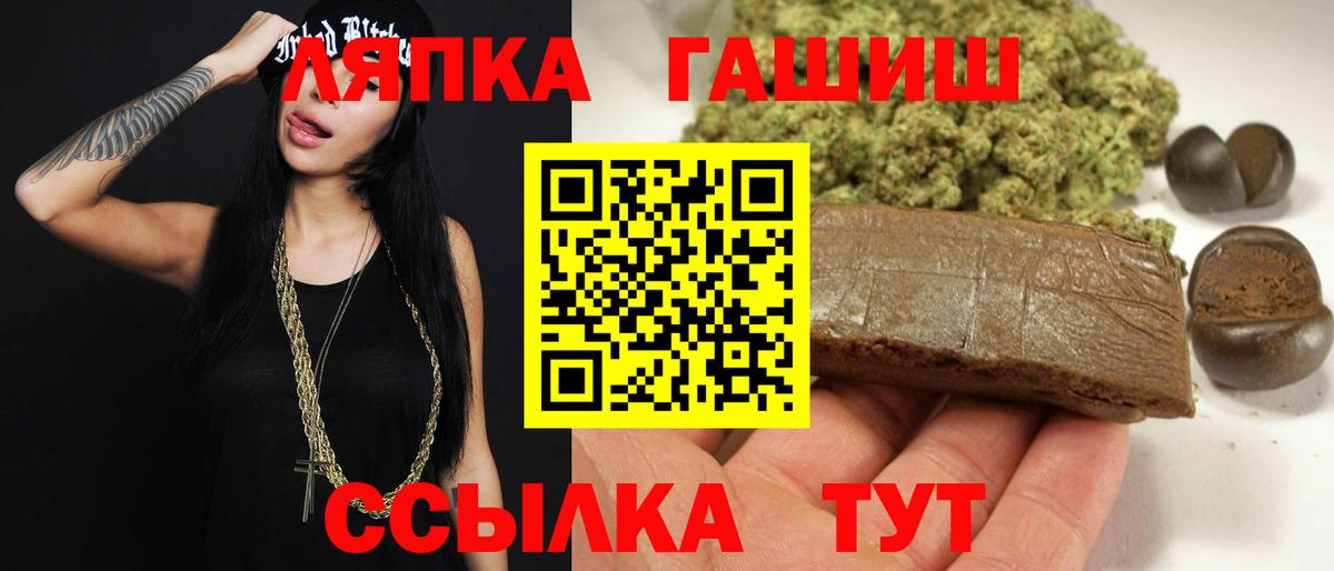ГАШ Ice-O-Lator  хочу наркоту  Вход с VPN  Апрелевка  Гашиш Изолятор 