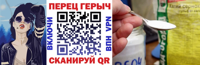 ГЕРОИН VHQ  Апрелевка 