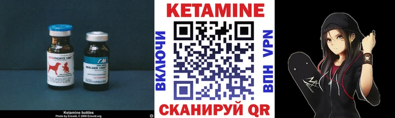 Кетамин ketamine купить наркотик Апрелевка