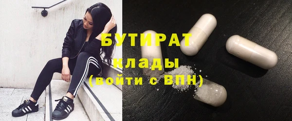 альфа пвп Осинники