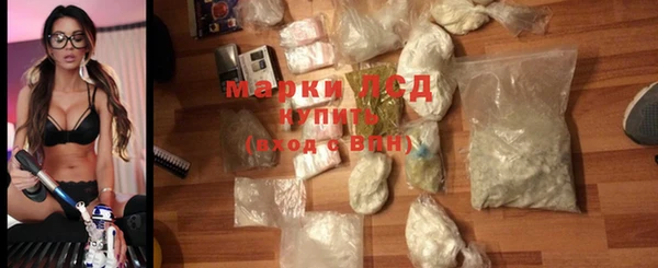 кристаллы Остров