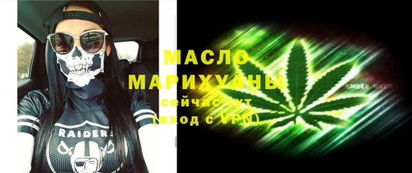 а пвп мука Осташков