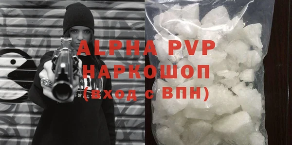 кристаллы Остров