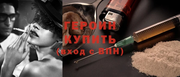 стаф Нягань