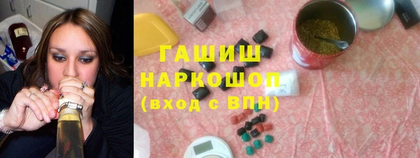 альфа пвп Осинники