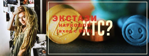 кристаллы Остров
