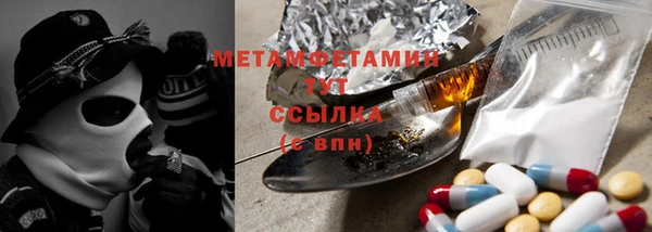 а пвп мука Осташков