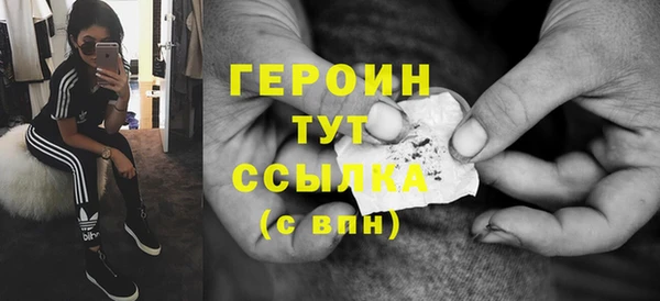 кристаллы Остров