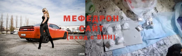 кристаллы Остров