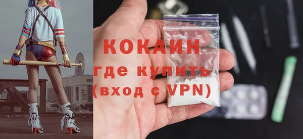 кристаллы Остров