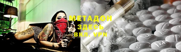 альфа пвп Осинники
