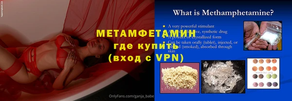 кристаллы Остров