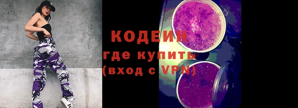 альфа пвп Осинники