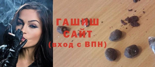 кристаллы Остров