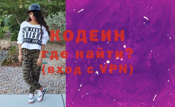 альфа пвп Осинники