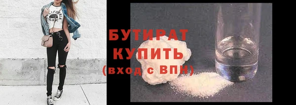 COCAINE Гатчина