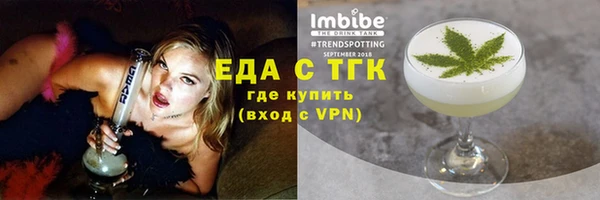 крисы Галич