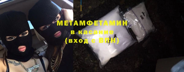 альфа пвп Осинники