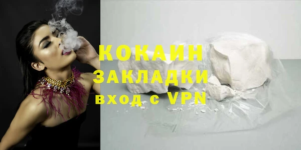 а пвп мука Осташков