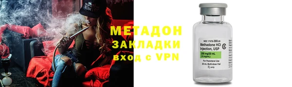 альфа пвп Осинники