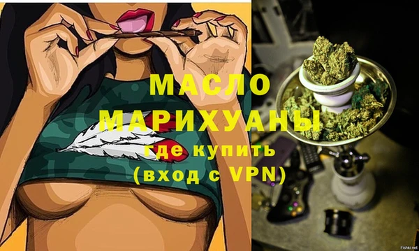 альфа пвп Осинники