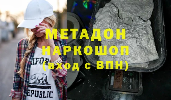 альфа пвп Осинники