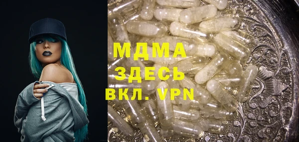а пвп мука Осташков