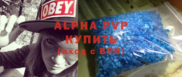 а пвп мука Осташков