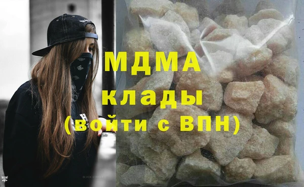 альфа пвп Осинники