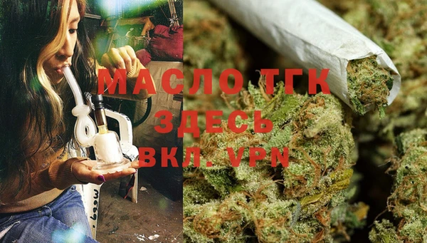 альфа пвп Осинники
