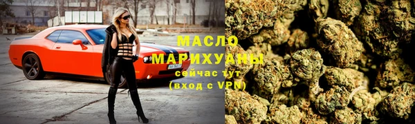 МДМА Гусь-Хрустальный