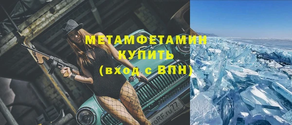 а пвп мука Осташков