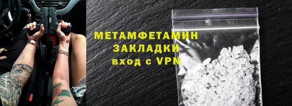 альфа пвп Осинники