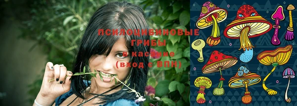 кристаллы Остров