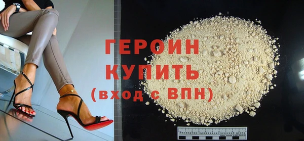 кристаллы Остров